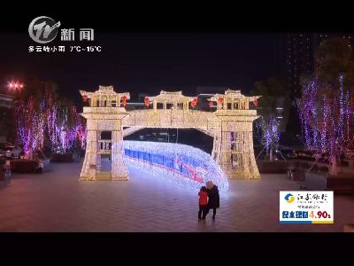 武进新闻