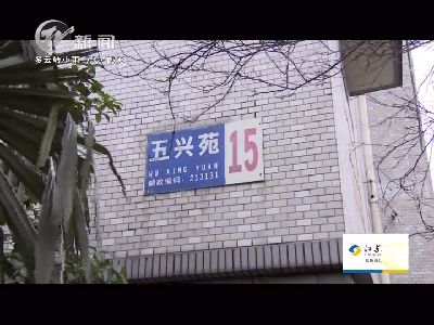 武进新闻