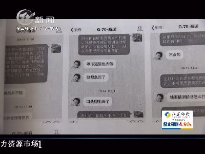 武进新闻
