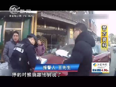 武进新闻