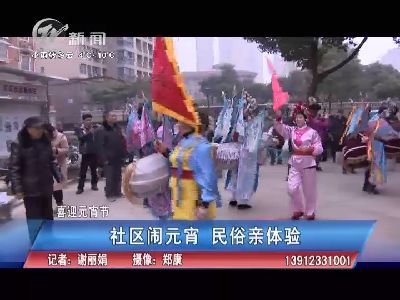 武进新闻