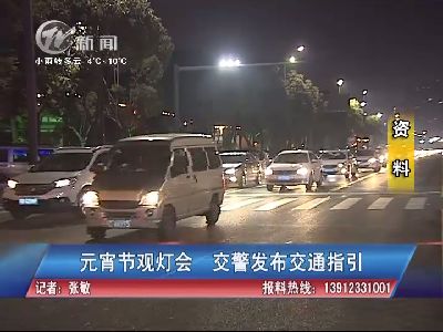 武进新闻