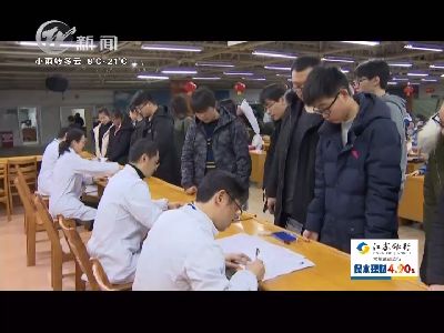 武进新闻