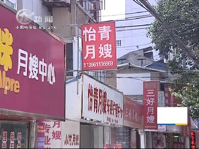 武进新闻