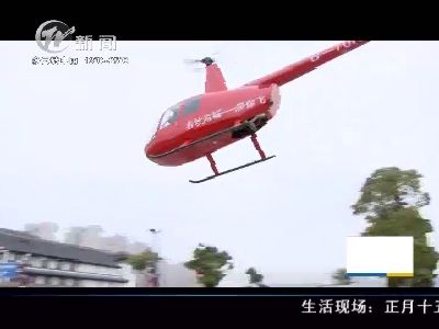 武进新闻