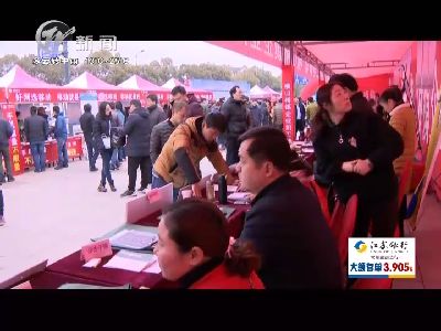 武进新闻