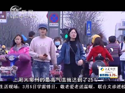 武进新闻