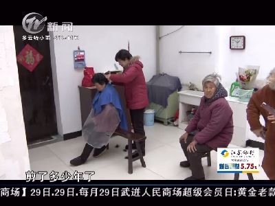 武进新闻