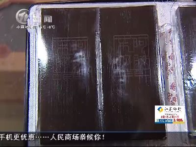 武进新闻