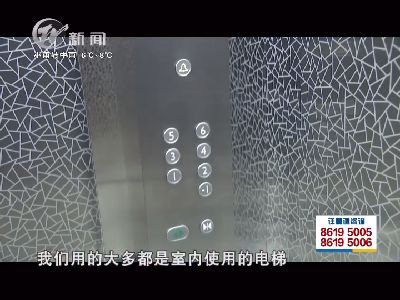 武进新闻