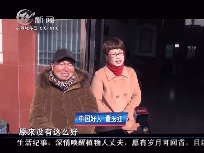 武进新闻