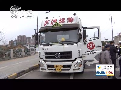 武进新闻