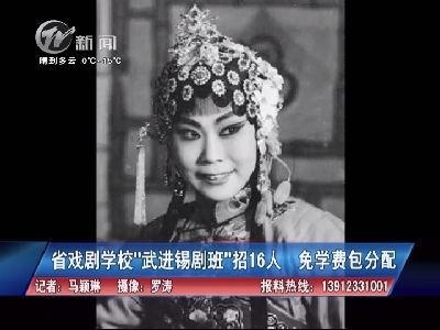 武进新闻