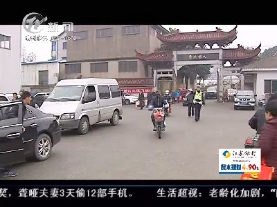 武进新闻