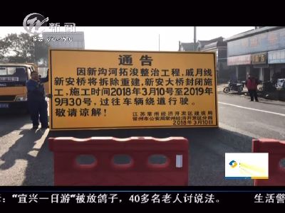 武进新闻