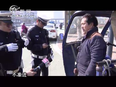 武进新闻