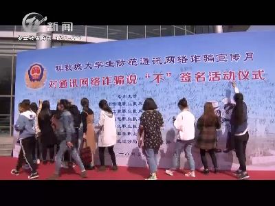 武进新闻