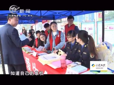 武进新闻