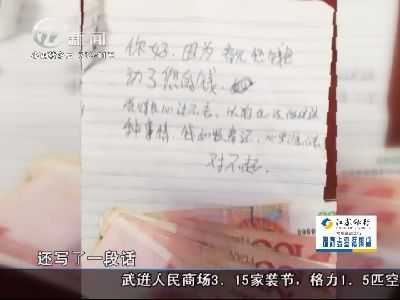 武进新闻