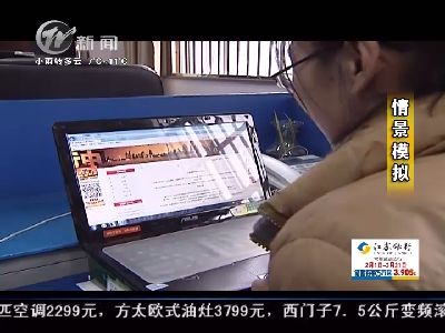 武进新闻