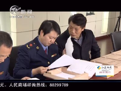 武进新闻