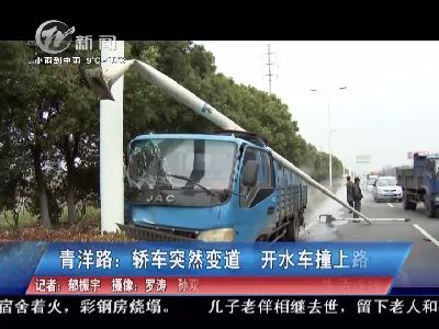 武进新闻