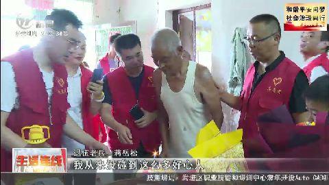 武进新闻