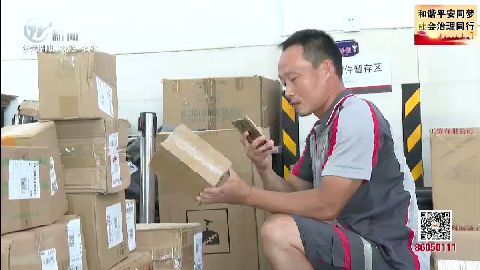 武进新闻