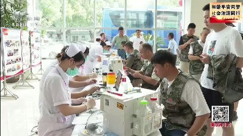 武进新闻