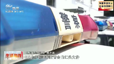 武进新闻