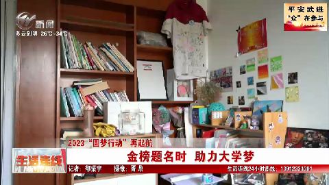 武进新闻