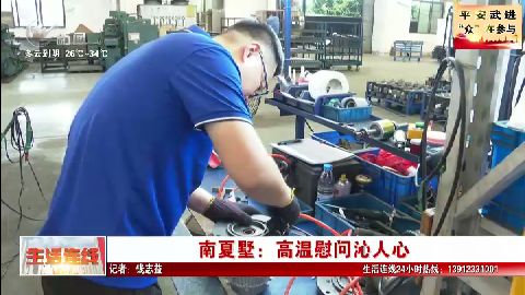武进新闻