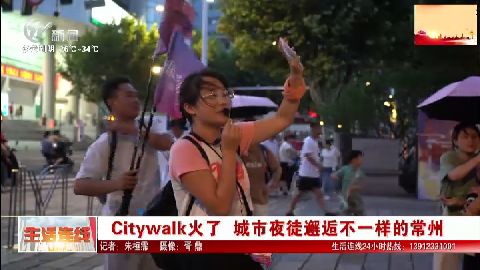 武进新闻