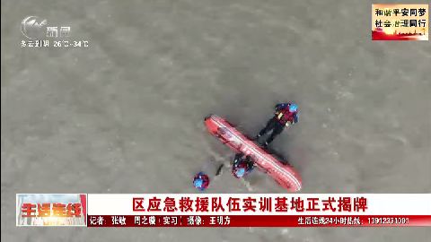 武进新闻