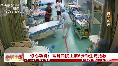 武进新闻
