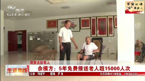 武进新闻