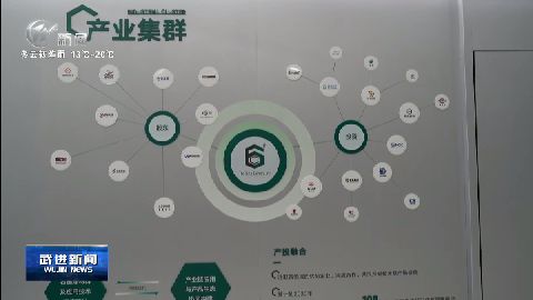 武进新闻
