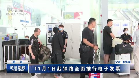 武进新闻