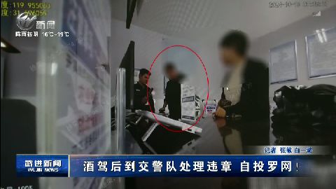 武进新闻