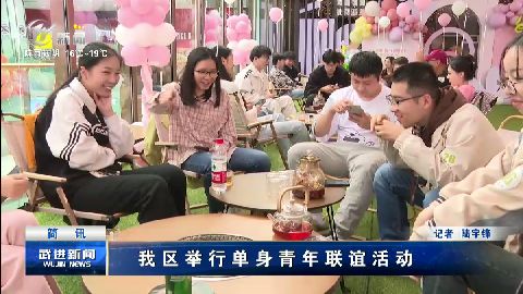 武进新闻