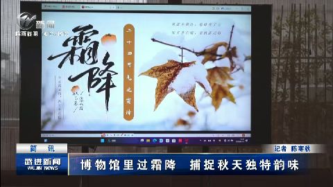 武进新闻