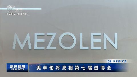 武进新闻