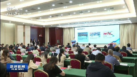 武进新闻