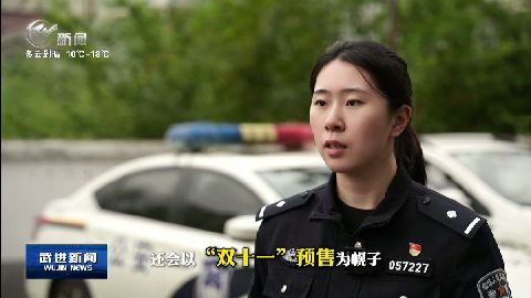 武进新闻