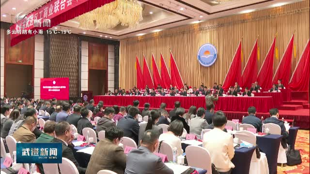 武进新闻
