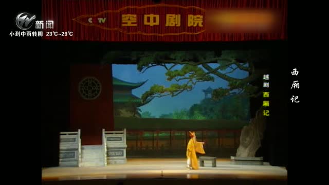 武进新闻