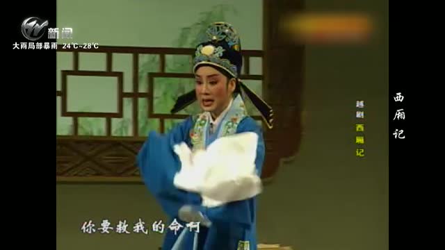武进新闻