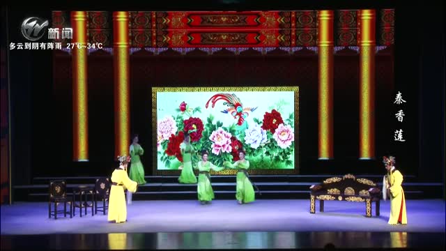 武进新闻