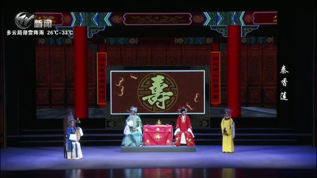 武进新闻