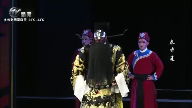 武进新闻